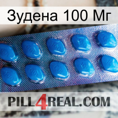 Зудена 100 Мг viagra1